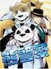 向往的生活