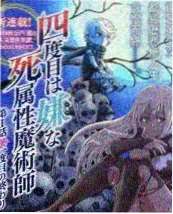 脱口秀大会