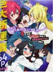 四叶妹妹！