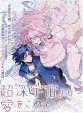 蜂蜜与四叶草