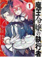 夏目友人帐